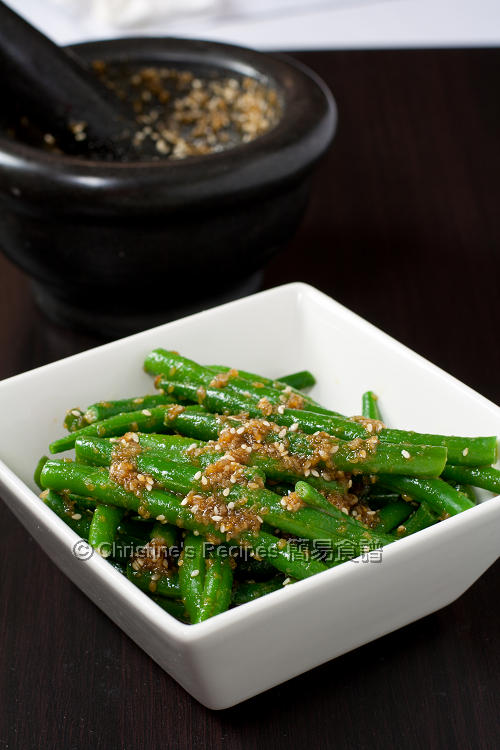 Green Beans with Sesame Dressing Christine's Recipes Easy Chinese